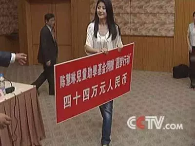 從小含著金鎖匙出身的她,比範冰冰還豪門,捐幾十座小學卻無人知!