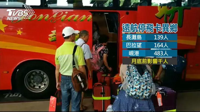 不只停飛東南亞! 遠航「日韓陸」取消8航線