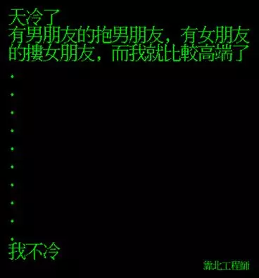 笑到併軌!「靠北工程師」前40名終極好笑語錄回顧:幽默滿點超中肯!