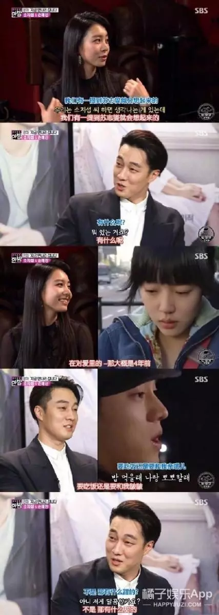 一個演藝圈男神,一個電競圈才女,感覺是偶像劇的男女主設定呢,這對差了17歲的情侶公布戀情,我只想說好配!