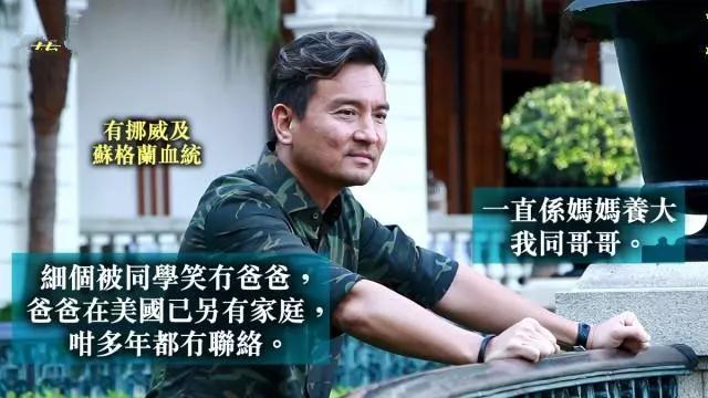 TVB金牌綠葉稱賺到的錢夠用未來20年,坦言從10歲起就未缺過女友!