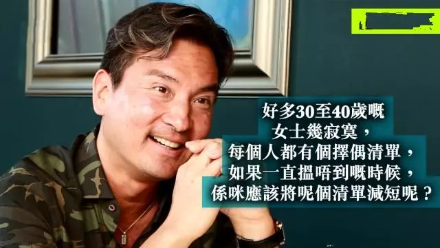 TVB金牌綠葉稱賺到的錢夠用未來20年,坦言從10歲起就未缺過女友!