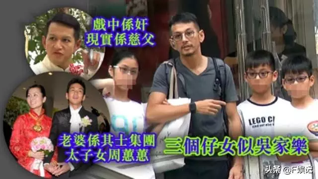 「馮春美」陰險毒辣、城府極深、唯利是圖,現實卻是好父親獨自帶3位子女逛街!