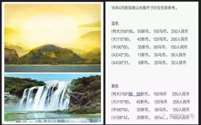 「心靈法門」遭起底,冒牌「觀世音」開發出這種「小房子」!坑錢又坑人!