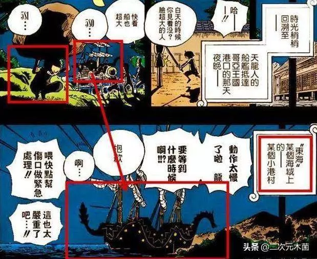 海賊王:尾田在20年前就埋下的巨大伏筆,終於要在和之國揭開!