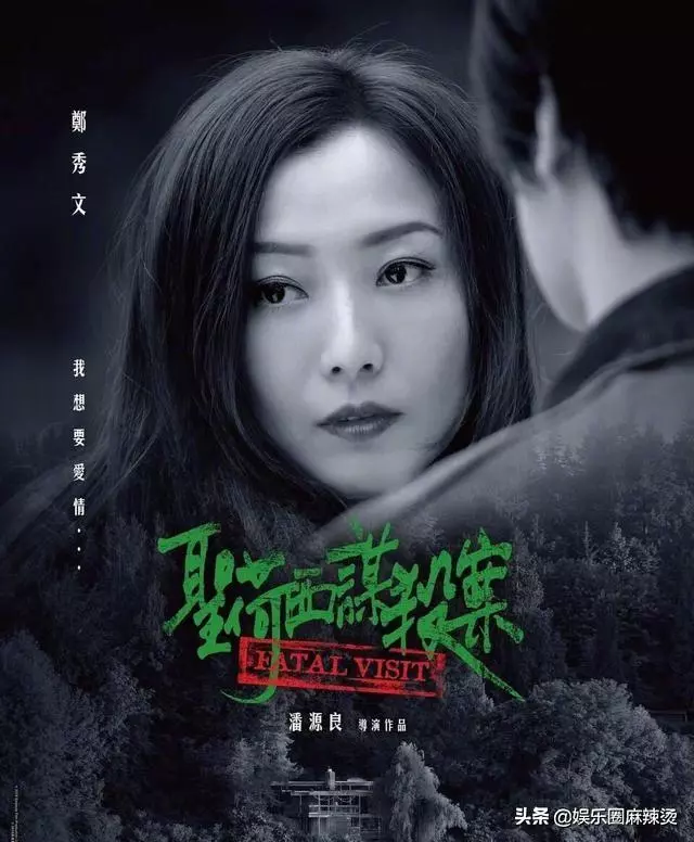 心疼鄭秀文!剛遭遇婚姻的「不幸」,現在事業又遇到重大「打擊」!