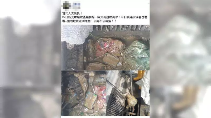 大雨轟炸淹水!驚見水溝「塞滿垃圾」 網怒:無良王八蛋