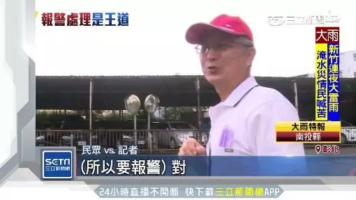 假車禍進化!轎車經過阿伯「巴下去」