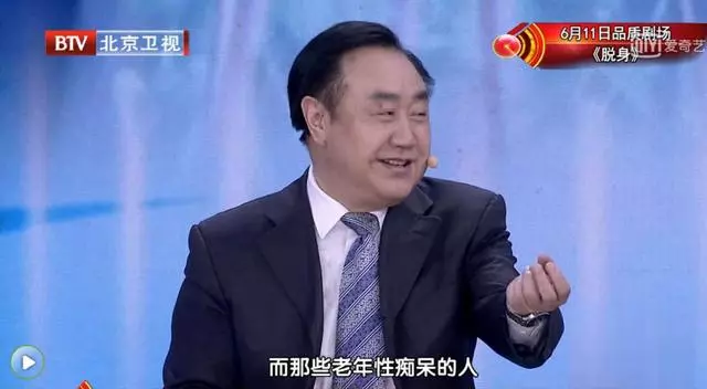 人生而帶癌,聽院士的肺腑之言,防治癌症其實也簡單!