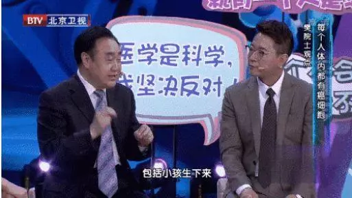 人生而帶癌,聽院士的肺腑之言,防治癌症其實也簡單!