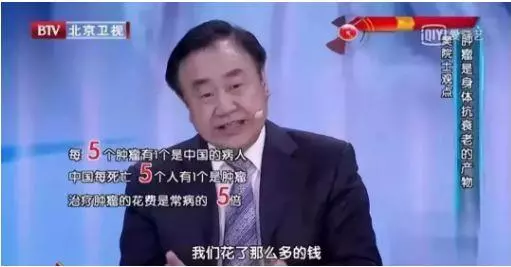 人生而帶癌,聽院士的肺腑之言,防治癌症其實也簡單!