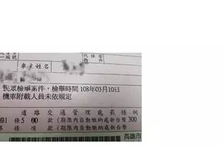 窮爸騎車「4貼」載妻小被檢舉 暴怒發文控「正義魔人」沒人情…網一面倒支持!