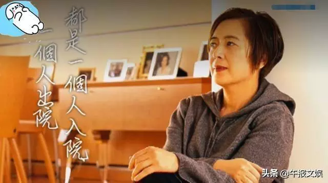 劉鑾雄原配相貌驚為天人,陪伴大劉白手起家,抗癌十年終抑鬱而亡!