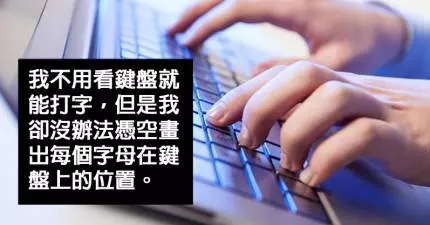 17個「你從來沒想過但一點出來你就會IQ高漲」的超棒人生靈感!