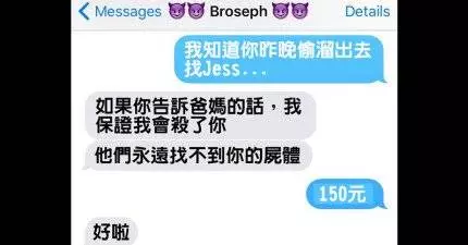 16個有兄弟姊妹的人才能體會的「又愛又恨荒謬簡訊對話」。