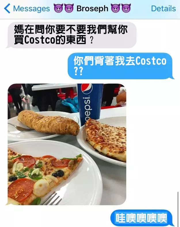 16個有兄弟姊妹的人才能體會的「又愛又恨荒謬簡訊對話」。