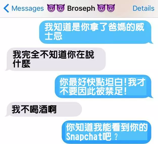 16個有兄弟姊妹的人才能體會的「又愛又恨荒謬簡訊對話」。