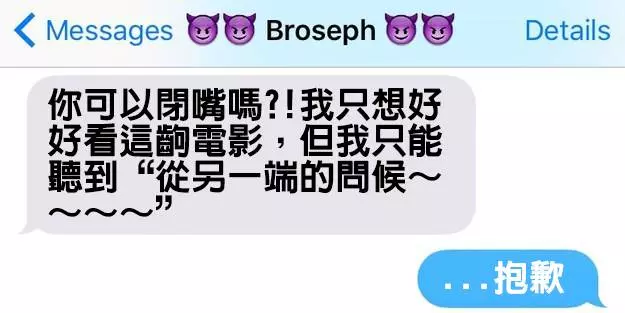 16個有兄弟姊妹的人才能體會的「又愛又恨荒謬簡訊對話」。