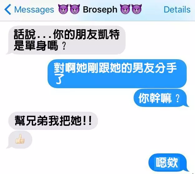 16個有兄弟姊妹的人才能體會的「又愛又恨荒謬簡訊對話」。