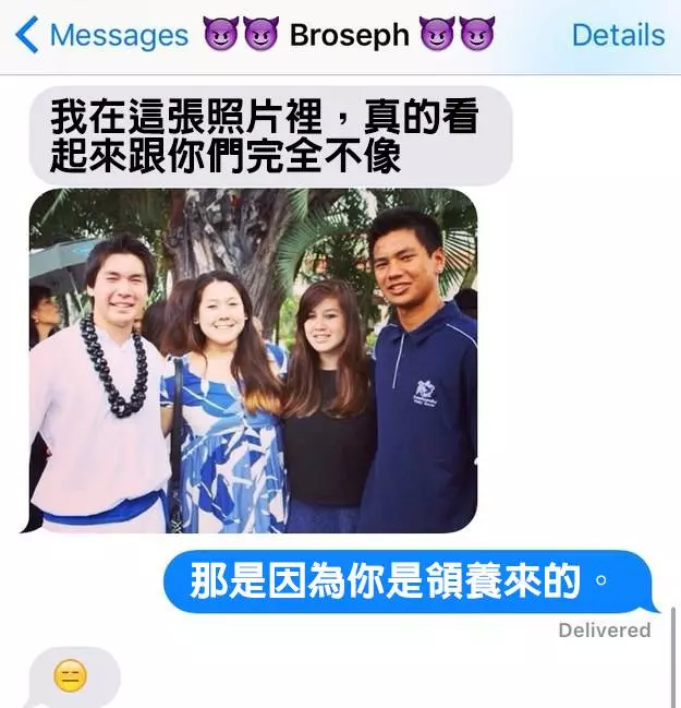 16個有兄弟姊妹的人才能體會的「又愛又恨荒謬簡訊對話」。