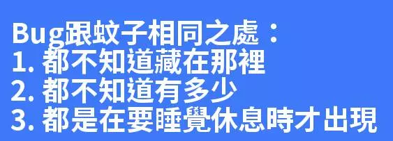 18則靠北工程師粉絲團中「讓人笑到崩潰的經典貼文」。#5會讓所有工程師哭到辭職...