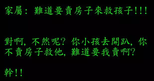 18則靠北工程師粉絲團中「讓人笑到崩潰的經典貼文」。#5會讓所有工程師哭到辭職...