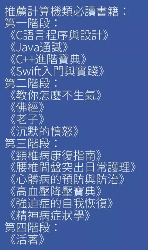 18則靠北工程師粉絲團中「讓人笑到崩潰的經典貼文」。#5會讓所有工程師哭到辭職...