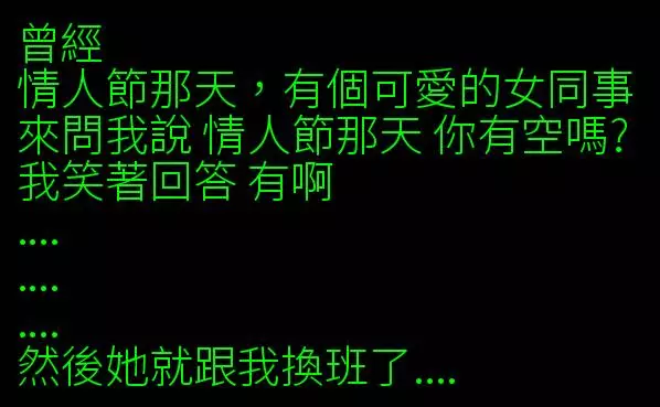 18則靠北工程師粉絲團中「讓人笑到崩潰的經典貼文」。#5會讓所有工程師哭到辭職...
