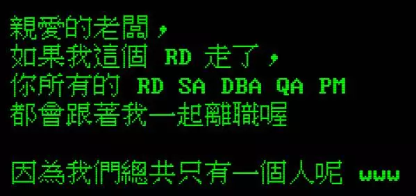 18則靠北工程師粉絲團中「讓人笑到崩潰的經典貼文」。#5會讓所有工程師哭到辭職...
