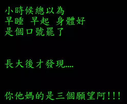 18則靠北工程師粉絲團中「讓人笑到崩潰的經典貼文」。#5會讓所有工程師哭到辭職...