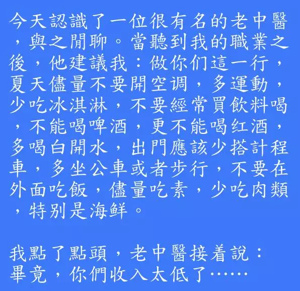 18則靠北工程師粉絲團中「讓人笑到崩潰的經典貼文」。#5會讓所有工程師哭到辭職...