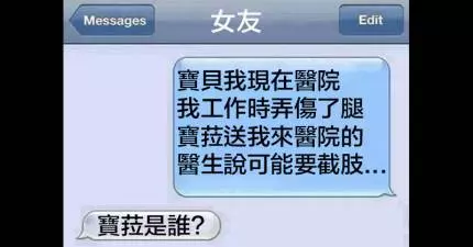 34個超爆笑傻眼女生邏輯讓你看到「其實連女生都不了解女生」。