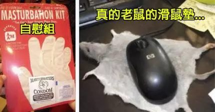 24個「已經人很多網友在2019年完全失去活下去動力」的超絕望聖誕節悲劇禮物!