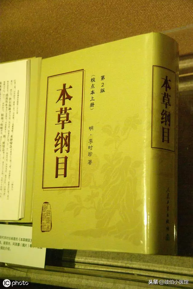 蘋果、橙子、胡蘿蔔,看看中醫在千年前是怎麼用蔬果治病的