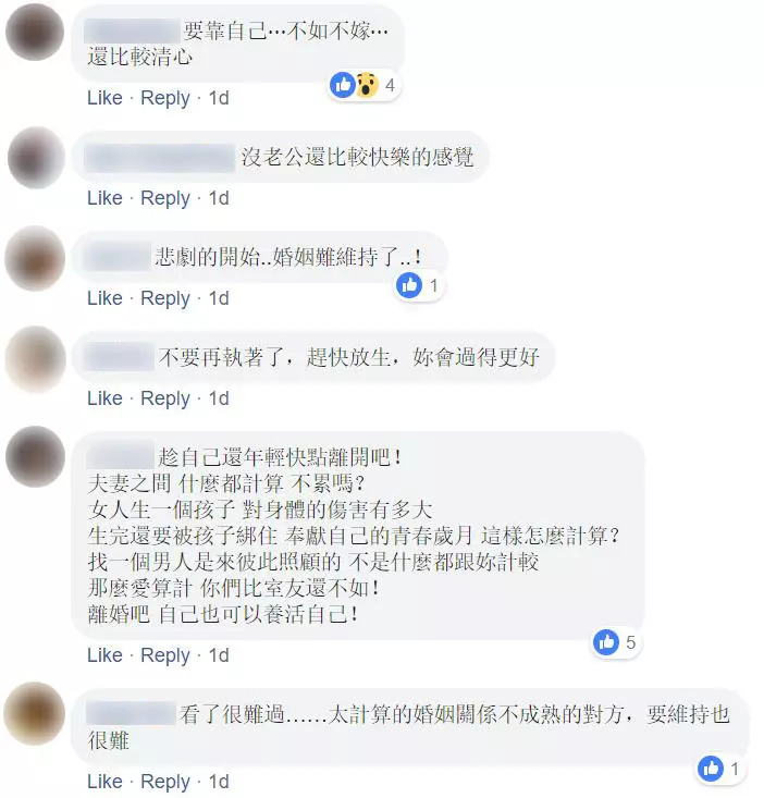 坐完月子「待復職」沒收入,高薪老公卻要她「平分家庭開銷」!她嘆:這婚姻該繼續嗎?