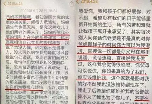 摧毀婚姻的第一禍首,不是外遇、不是家暴、也不是婆媳問題