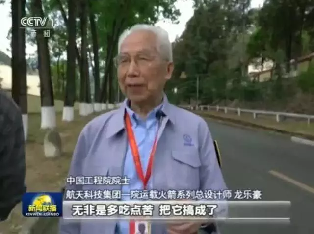 他讓中國成為世界第4個掌握這項技術的國家:外國人能搞,我們也能