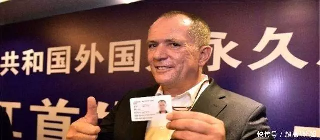 中國綠卡才是「世界第一最難拿」的綠卡!看看那些拿到的都是啥人