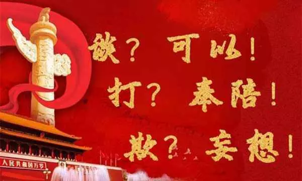 美國該明白,無論怎麼掙扎,都無法改變結局!