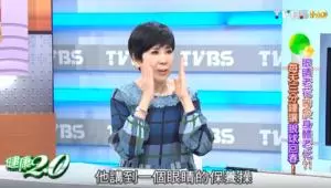 眼睛老花等於身體老化「不得不保養」!每天三分鐘簡單「眼睛保健操」,讓你一個月就和老花眼說掰掰!