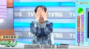 眼睛老花等於身體老化「不得不保養」!每天三分鐘簡單「眼睛保健操」,讓你一個月就和老花眼說掰掰!