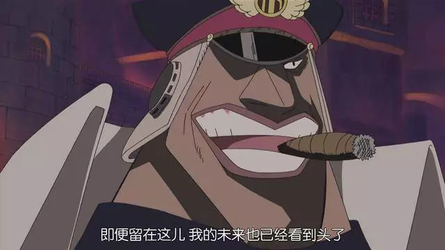《海賊王》中雨之希留得到了透明果實,遇上大將藤虎,結局如何?