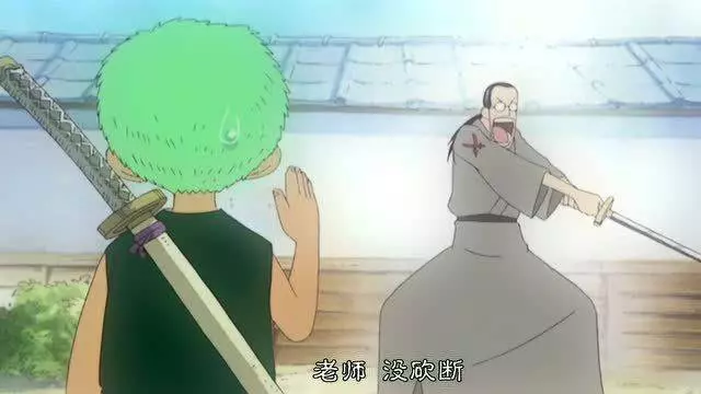 海賊王:索隆贏不了3大劍豪,創下連敗紀錄,20年學不會最強劍法