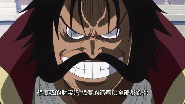 《海賊王》里羅傑海賊團原成員為何從未再去過拉夫德魯?