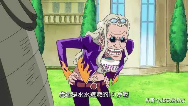 海賊王885:巨人族第一美女登場,容貌媲美娜美,是四皇兒時玩伴