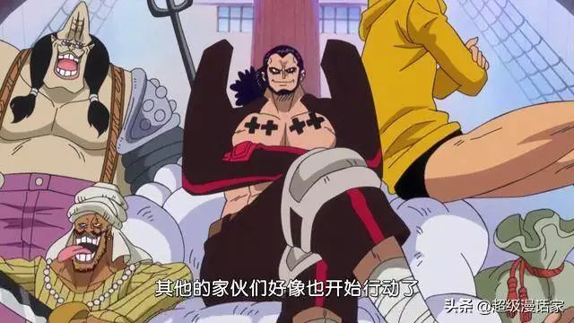 海賊王885:巨人族第一美女登場,容貌媲美娜美,是四皇兒時玩伴