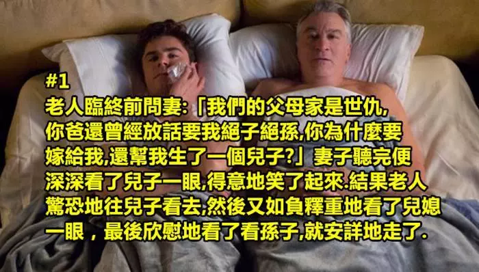 盤點3個普通人很難了解的內涵段子,看看大家能夠看懂幾個吧!