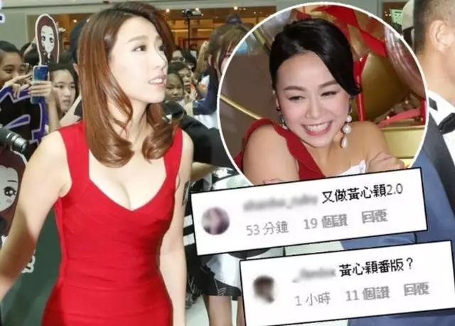 tvb花旦姚子羚疑偷吃人夫床照曝光,姚子羚變黃心穎2.0 網友罵爆