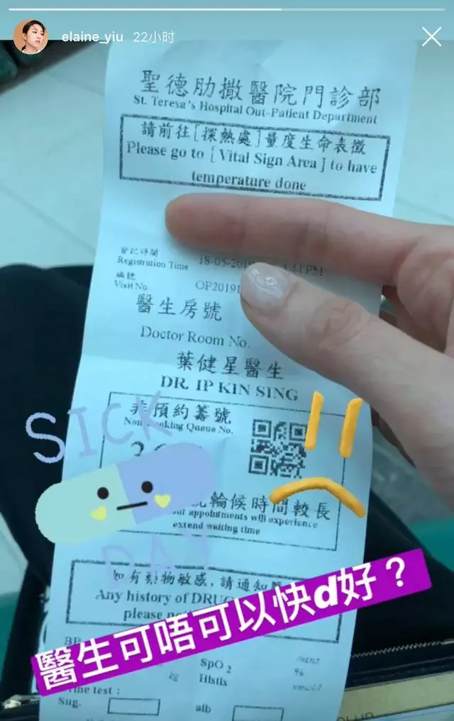 tvb花旦姚子羚疑偷吃人夫床照曝光,姚子羚變黃心穎2.0 網友罵爆