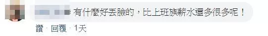 爸爸是賣水果的!他被同學嘲笑淚問「很丟臉嗎?」 一票網友透露「賣水果其實很賺」:你爸超棒